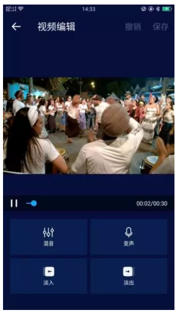 超级音乐编辑器app下载