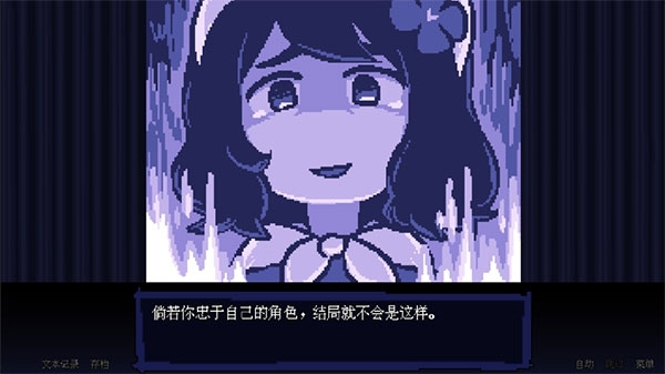坏结局剧院中文版下载官方正版