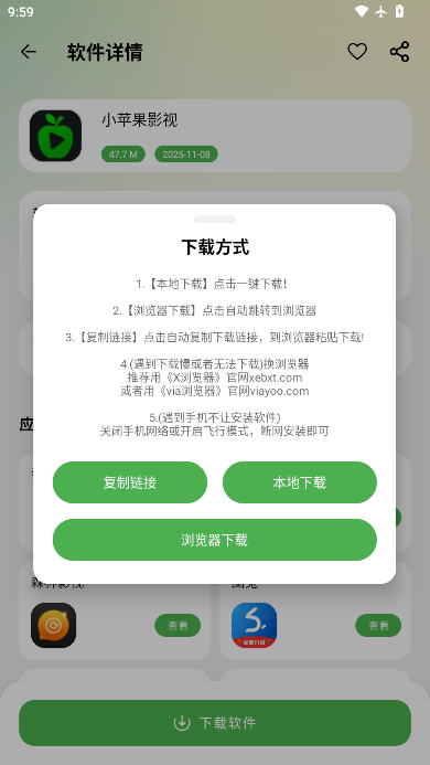 ScreenShot_2026-06-06_095928_283.png