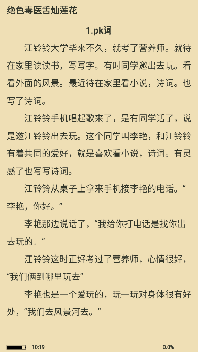 1780712739934537.png ScreenShot_2026-06-06_101958_941.png