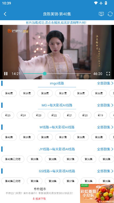ScreenShot_2026-06-06_104000_535.png