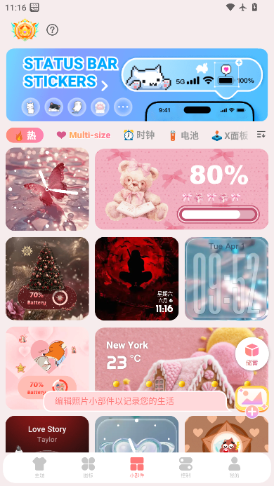 ScreenShot_2026-06-06_111620_712.png