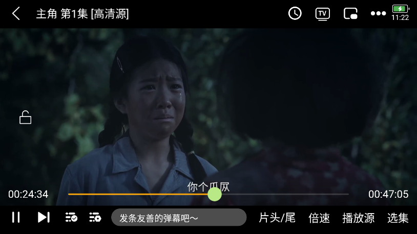 ScreenShot_2026-06-06_112254_827.png