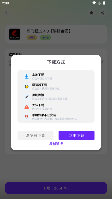 ScreenShot_2026-06-06_140822_597.png