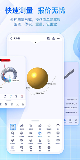 ScreenShot_2026-06-06_140833_361.png
