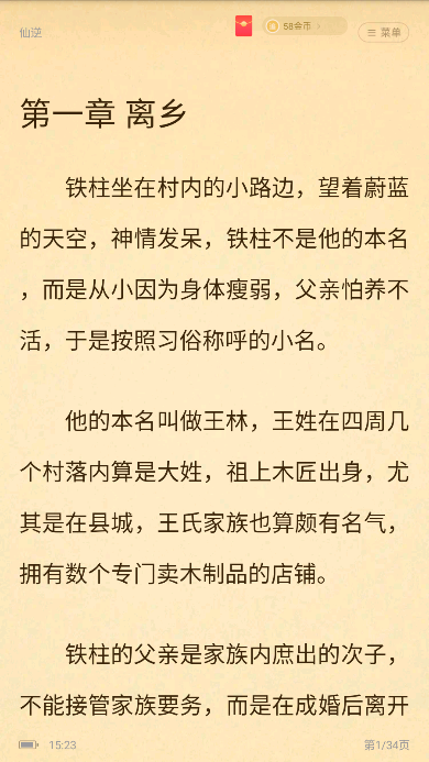 ScreenShot_2026-06-06_152354_098.png