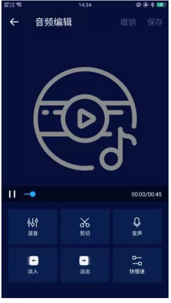 超级音乐编辑器app下载