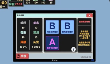 属性与生活2最新版下载