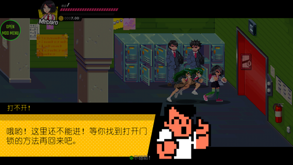 热血少女物语手机版下载