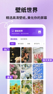 键盘皮肤星球下载安装手机版