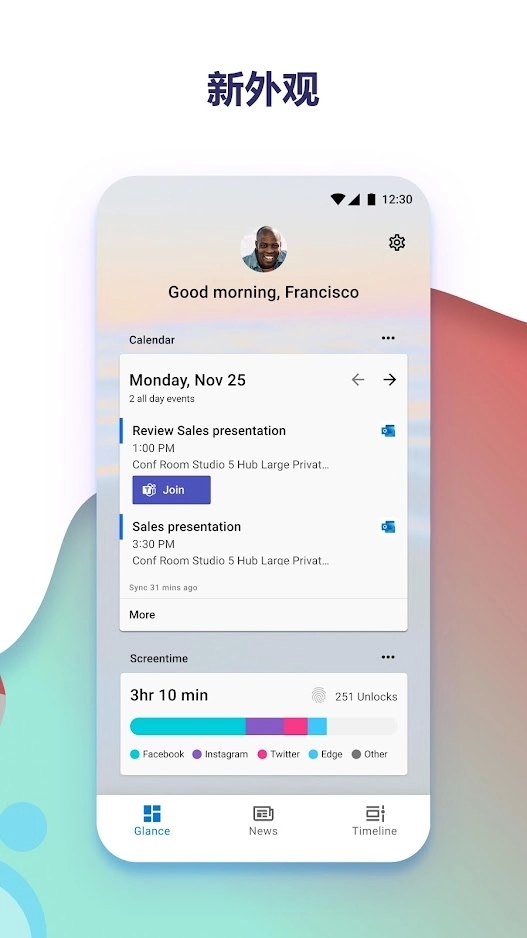 Arrow Launcher 最新版app下载