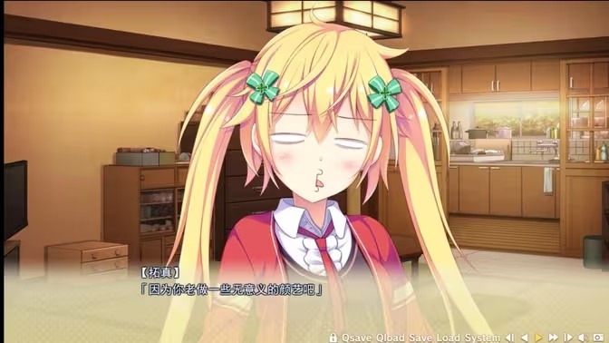 寄宿之恋手机中文版