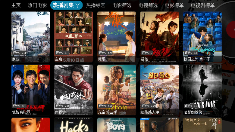 云熠影视app免费下载