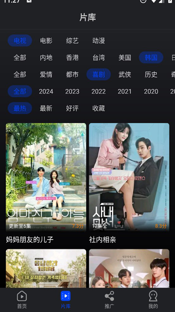 水月影评无广告版下载