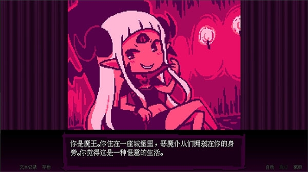 坏结局剧院中文版下载官方正版