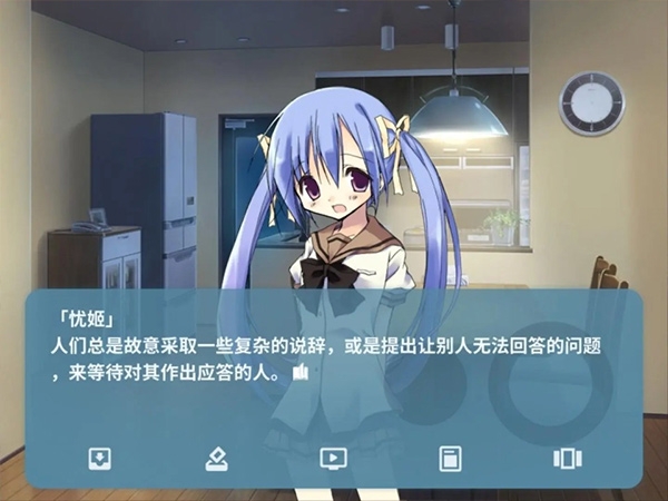 NOeSIS诉说谎言的记忆之物语手机中文版