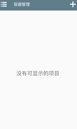 Winlator模拟器安卓版下载