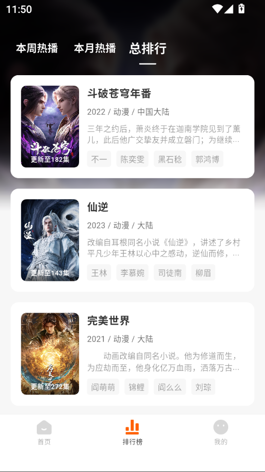 小柿子追剧app官网下载