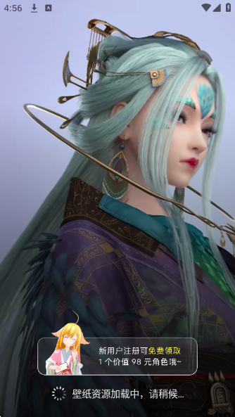 次元互动壁纸下载安装手机版