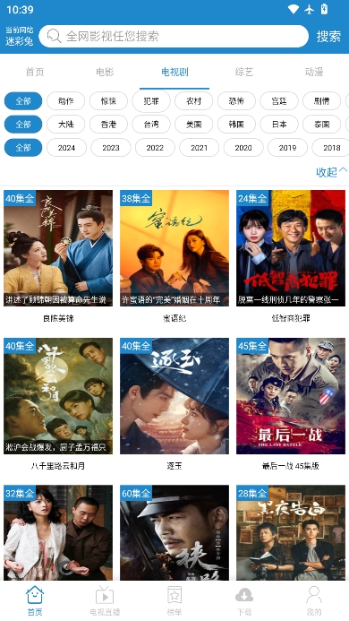 每天YS影视新版下载