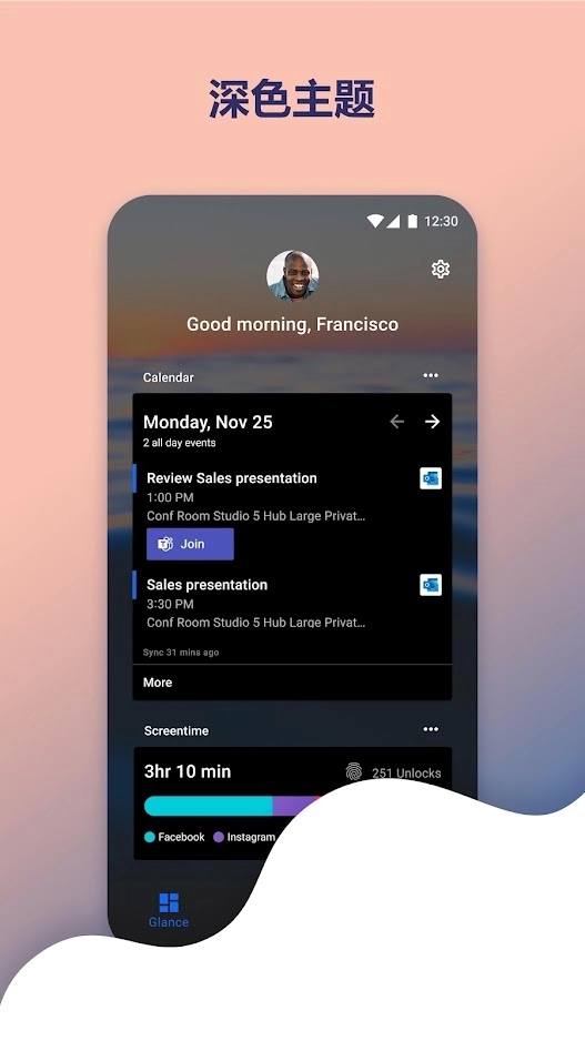 Arrow Launcher 最新版app下载