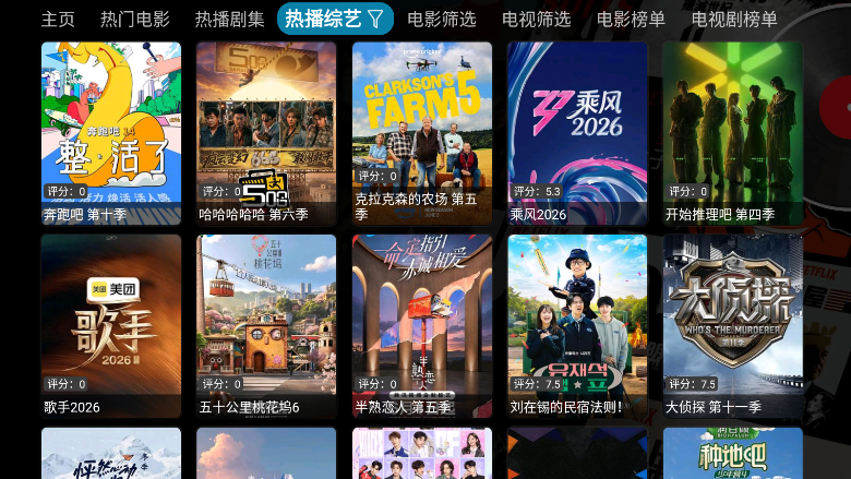 云熠影视app免费下载