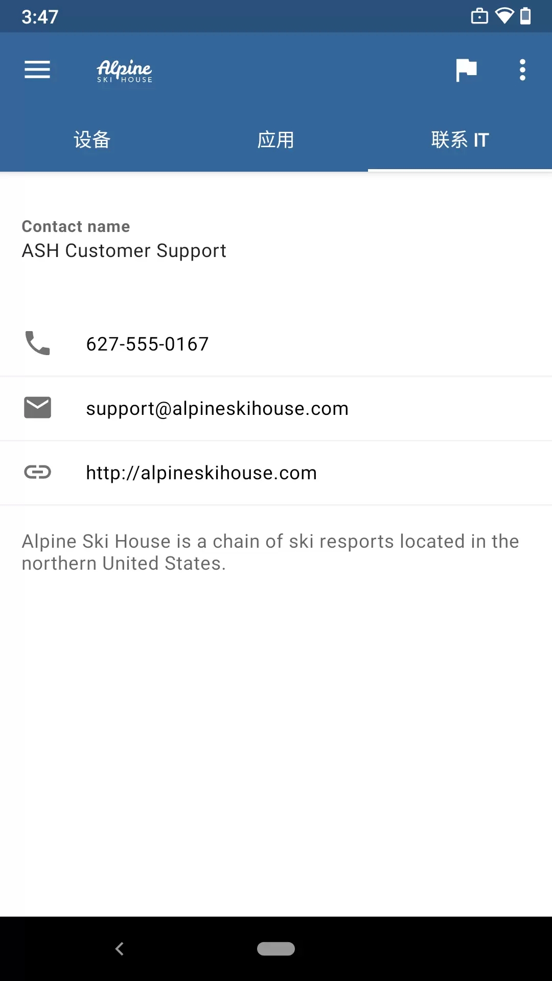 微软公司门户最新版app下载