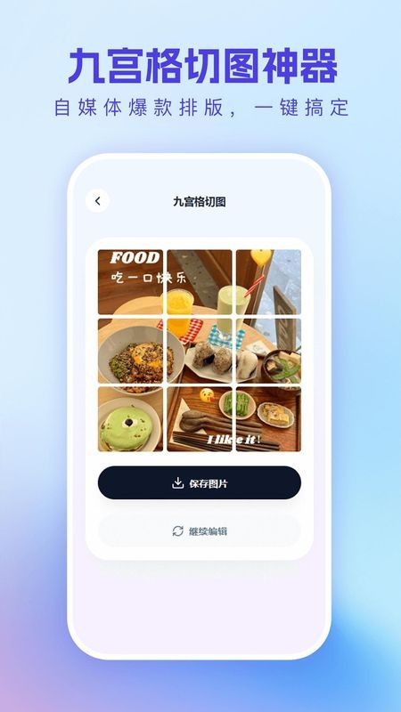 一键live app下载安装最新版