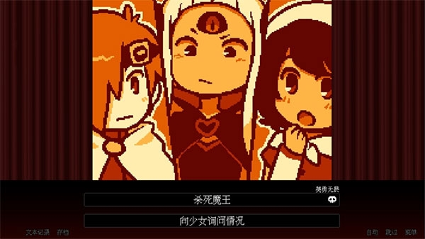 坏结局剧院中文版下载官方正版