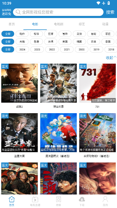 每天YS影视新版下载