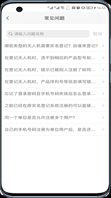 uom无人机平台官网正版下载