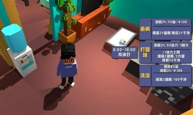 属性与生活2最新版下载