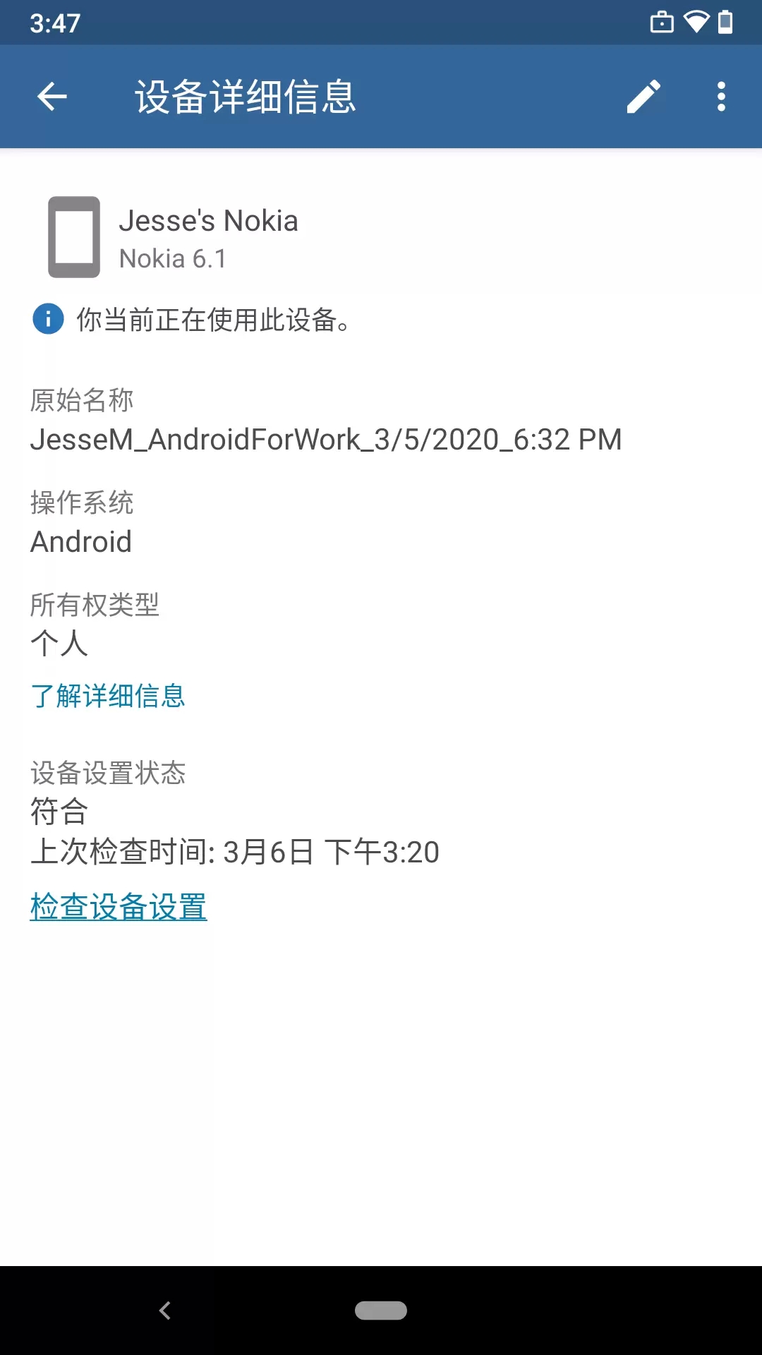 微软公司门户最新版app下载