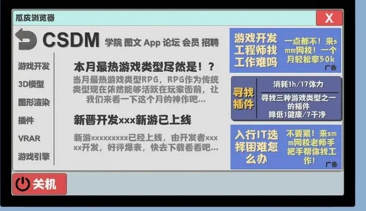 属性与生活2最新版下载