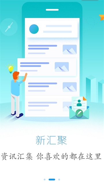 云上恩施APP官方正版下载