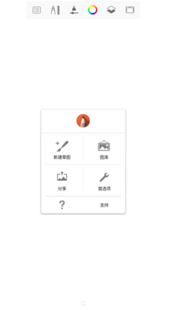 Autodesk SketchBook最新版下载