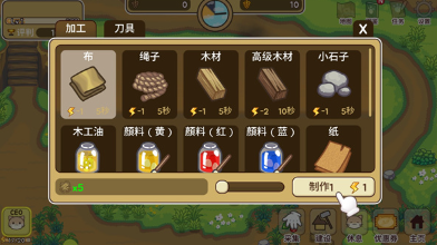 猫咪露营地手机版游戏下载