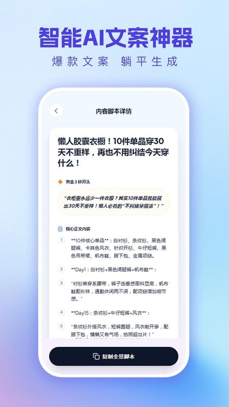 一键live app下载安装最新版