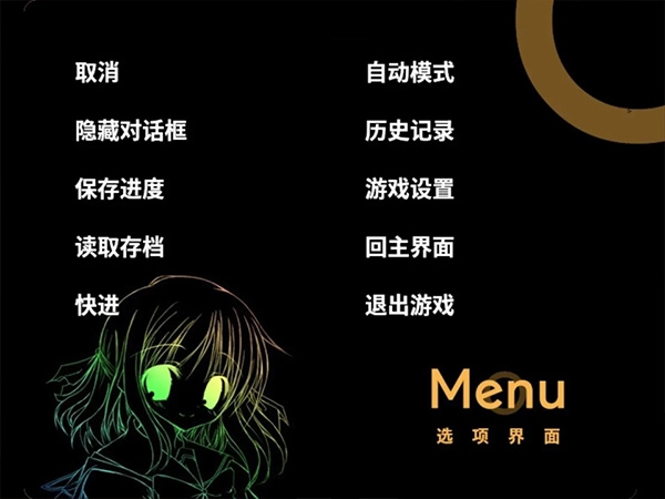 NOeSIS诉说谎言的记忆之物语手机中文版