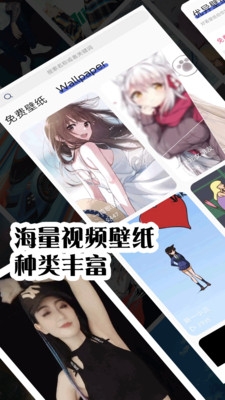彩虹主题壁纸下载安装最新版