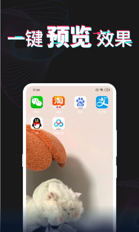 每日壁纸app下载最新版