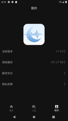 极简白噪音app下载