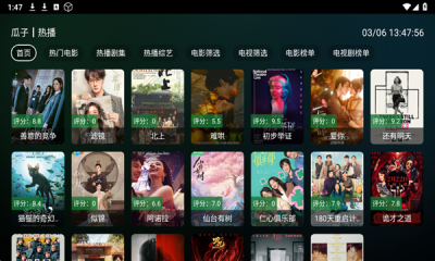 瓜子影院电视版下载