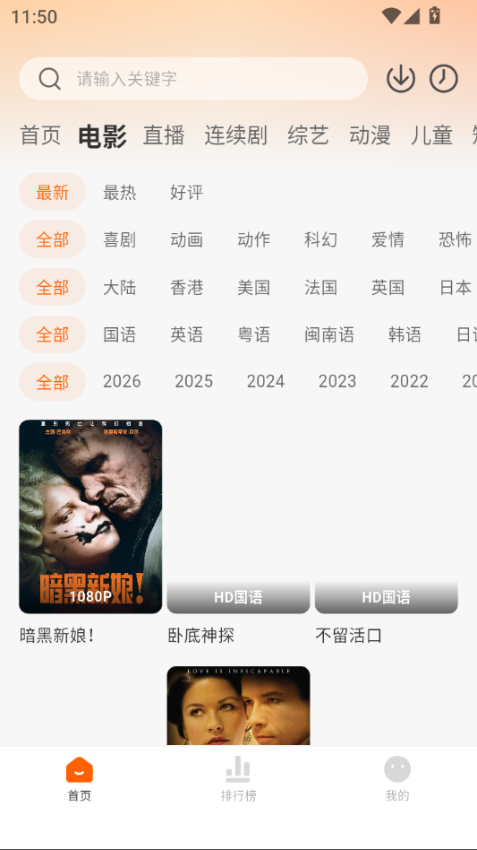 小柿子追剧app官网下载