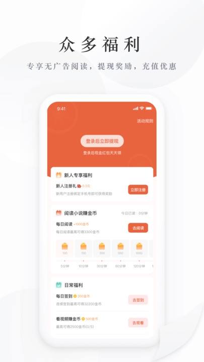 藏龙小说全文免费阅读