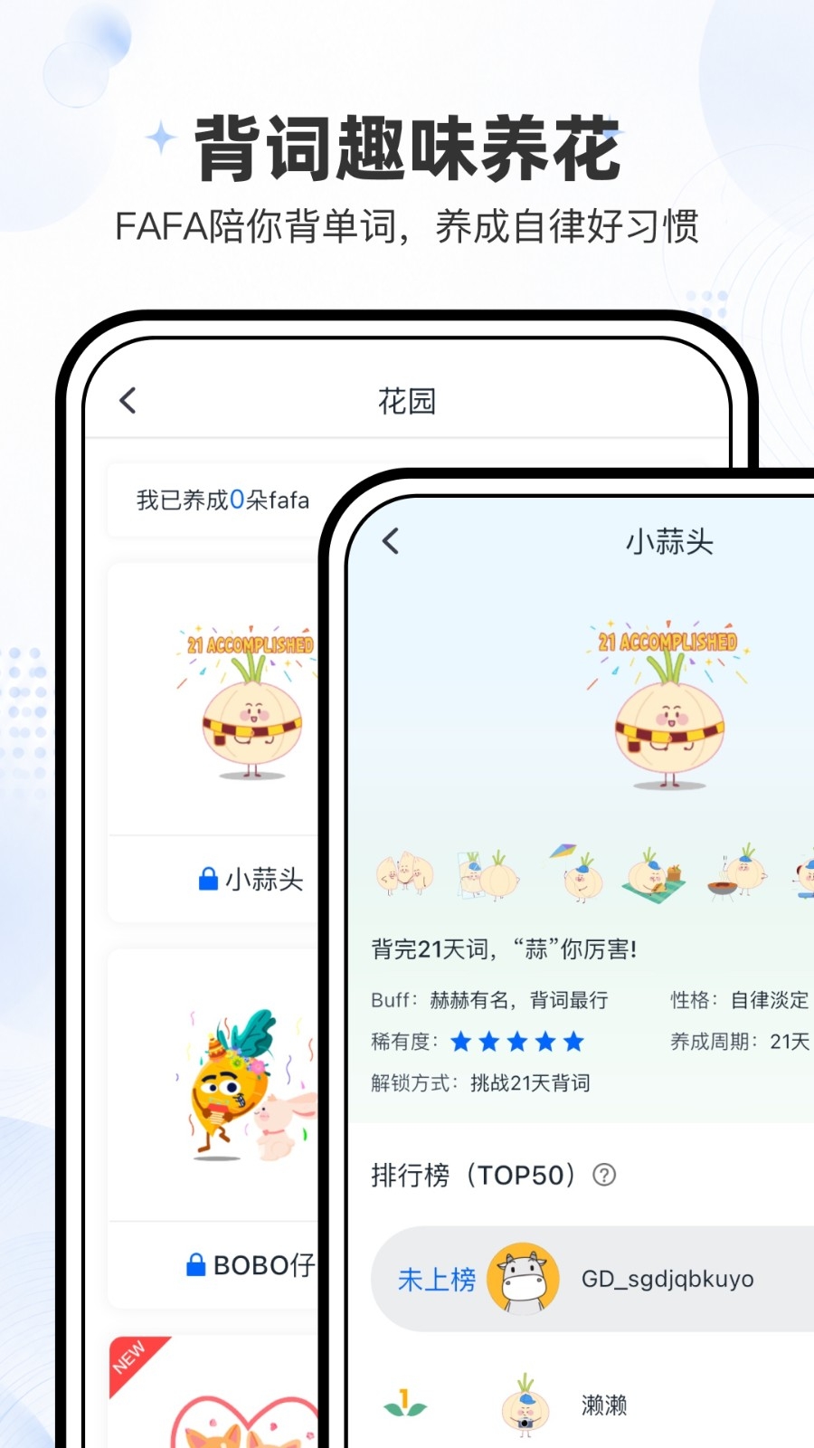 小词猫下载最新版