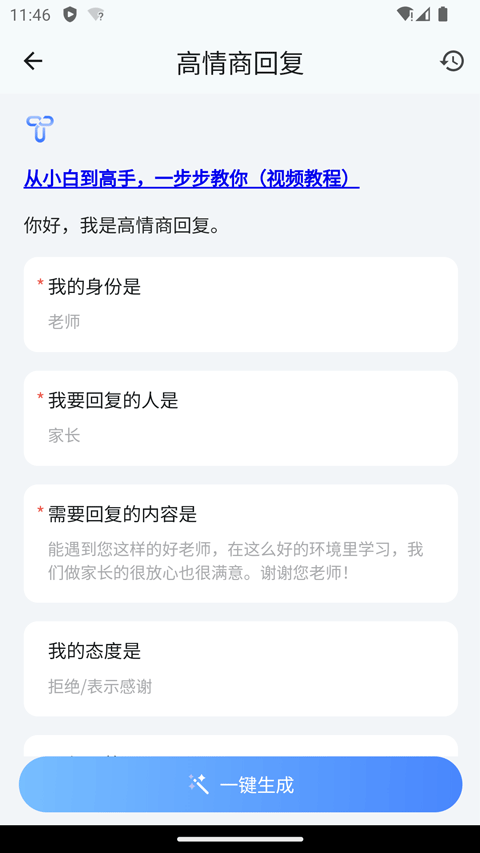 26100954h2ex.png