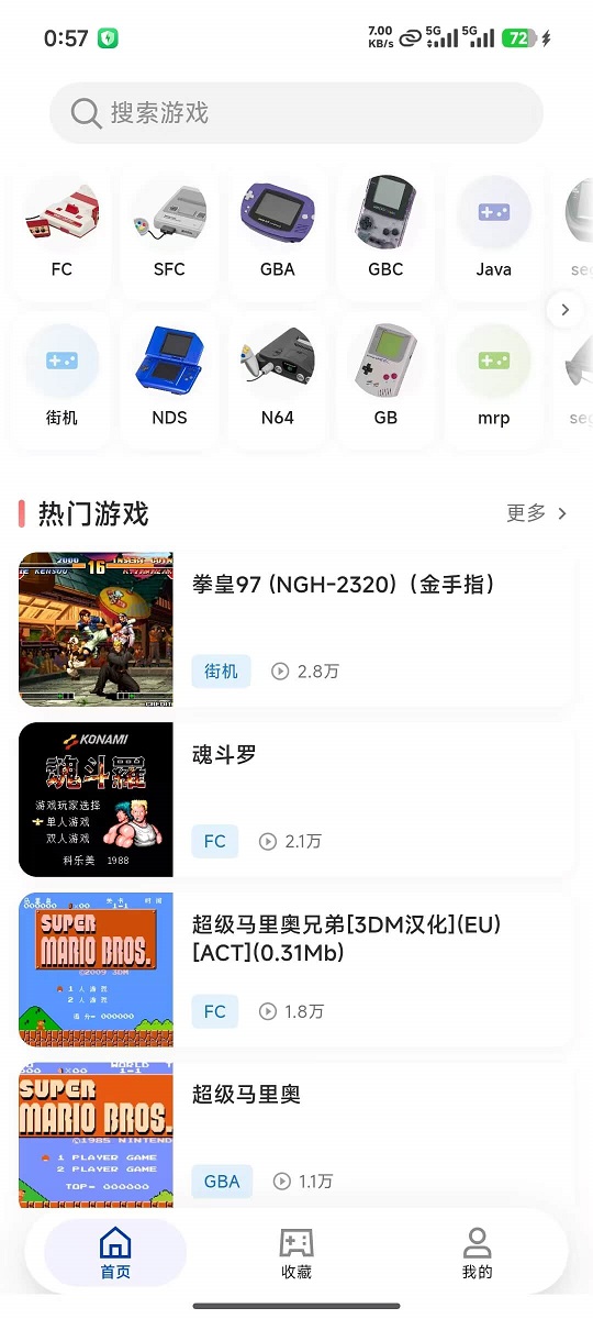 1780899404425395.jpg 红白模拟器.jpg