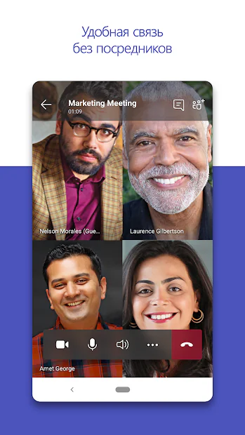 1780902482161766.jpg com-microsoft-teams-1.jpg