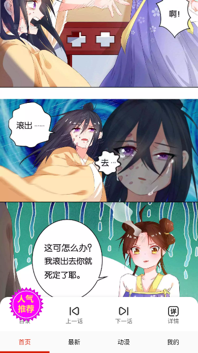 1780904417677216.png ScreenShot_2026-06-08_153609_211.png